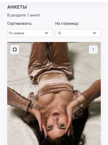 Флора